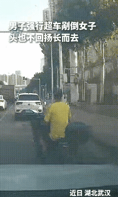 都什么年代了
还想跑
这下好了
直接被抓了[捂脸]