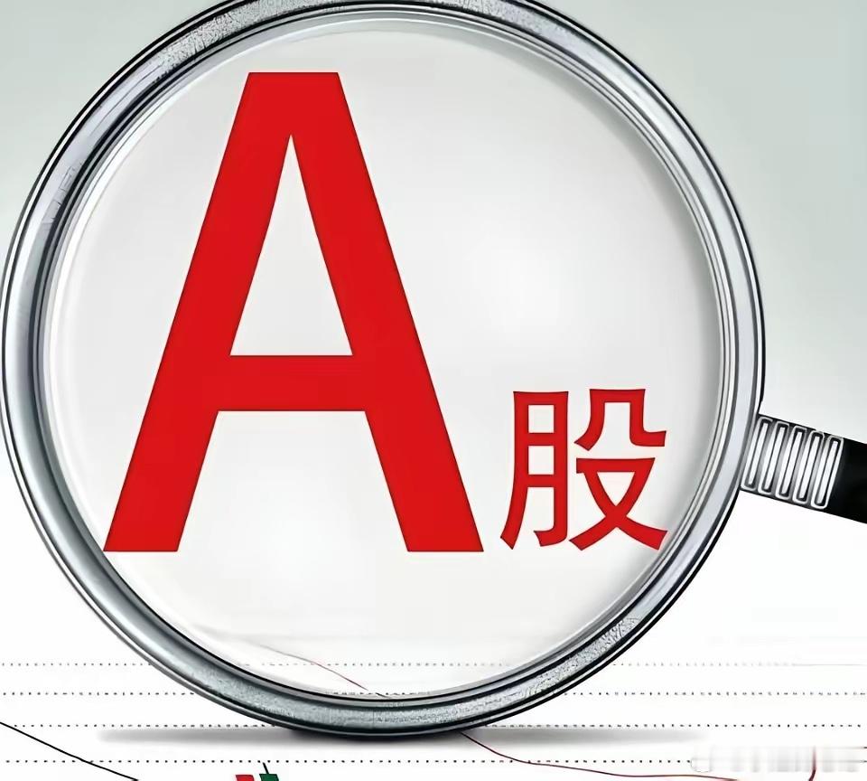 10月8日 A股隔夜夜市委托挂单热度榜1. 浪潮信息｜计算机-算力服务器｜隔夜预