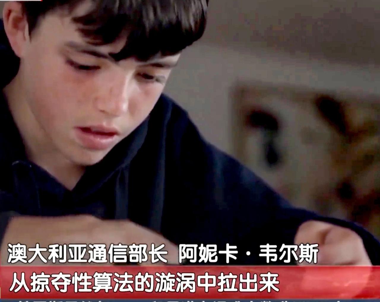 “不被掠夺性的算法吸入炼狱”而与社交媒体“绝交”！由此及彼，我们是否也正在逐渐成