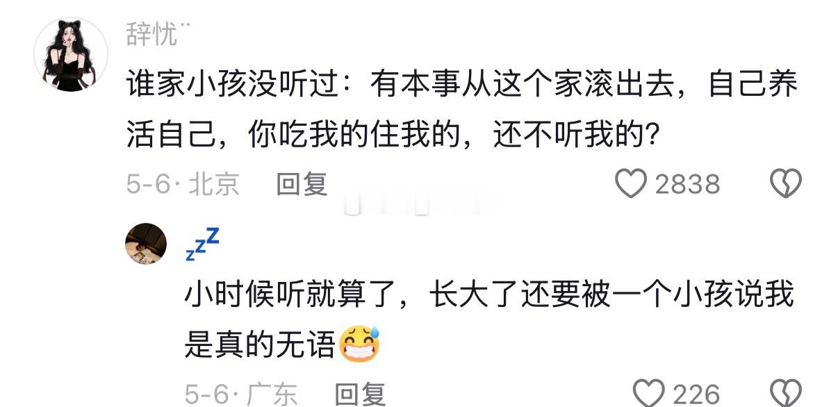 养个猫就懂了 