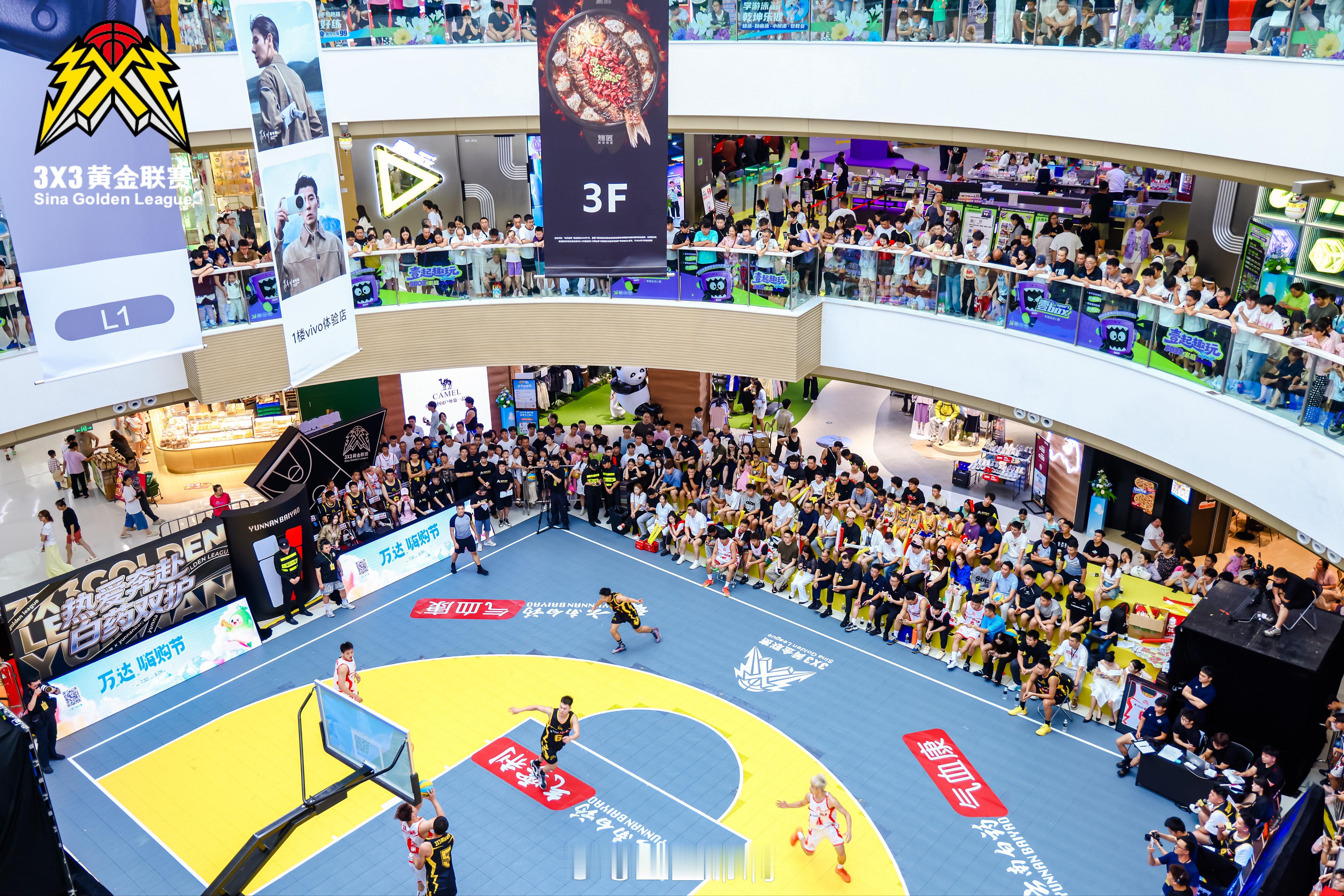 3x3黄金联赛热爱的100种方式 8月1日-2日，3X3黄金联赛 第十二赛季揭幕