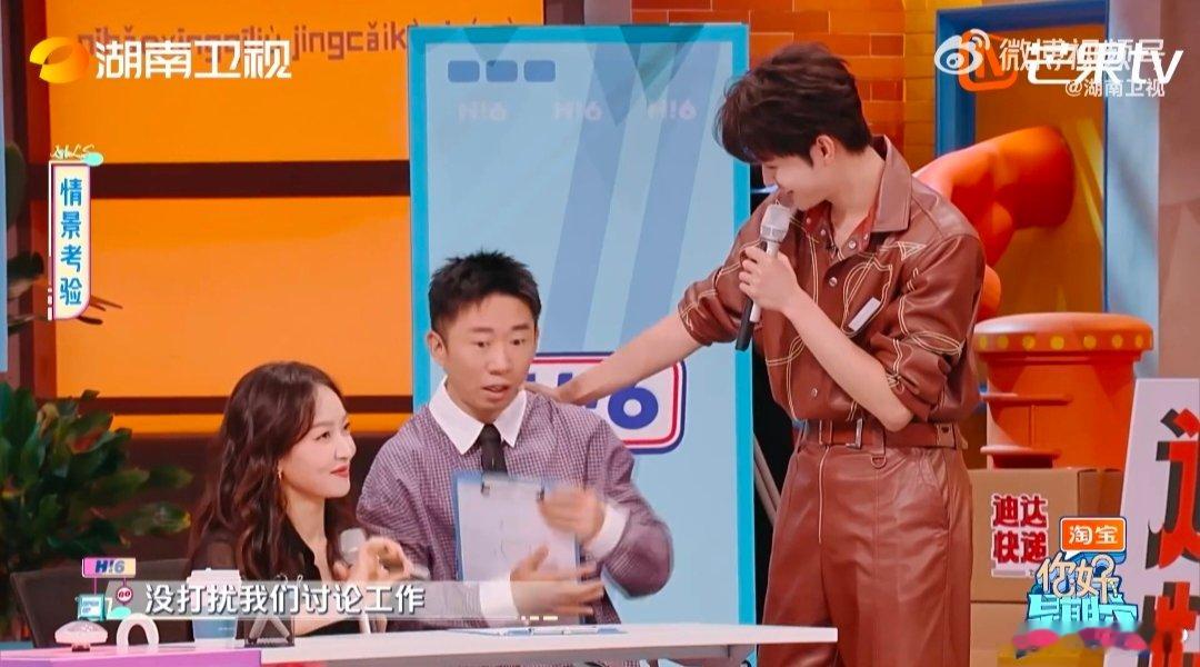 #宋茜语出惊人##你好星期六# 当宋茜说出那句“我们正在准备下一代”时，她的眼神