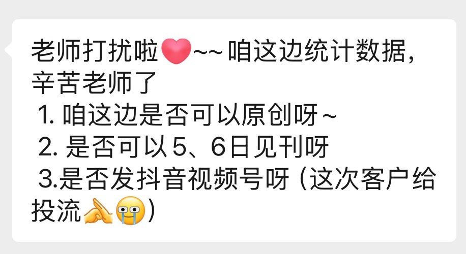 为啥说好多新车发布就是炮灰？2026年已经卷到卖车卖的就是首销期，过了首销期销量