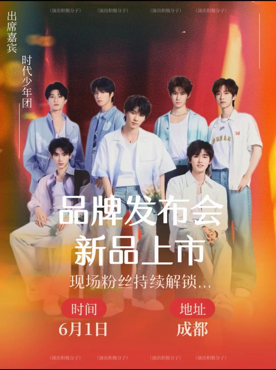 投时团华为nova16成都品牌发布会6月1日14：30 