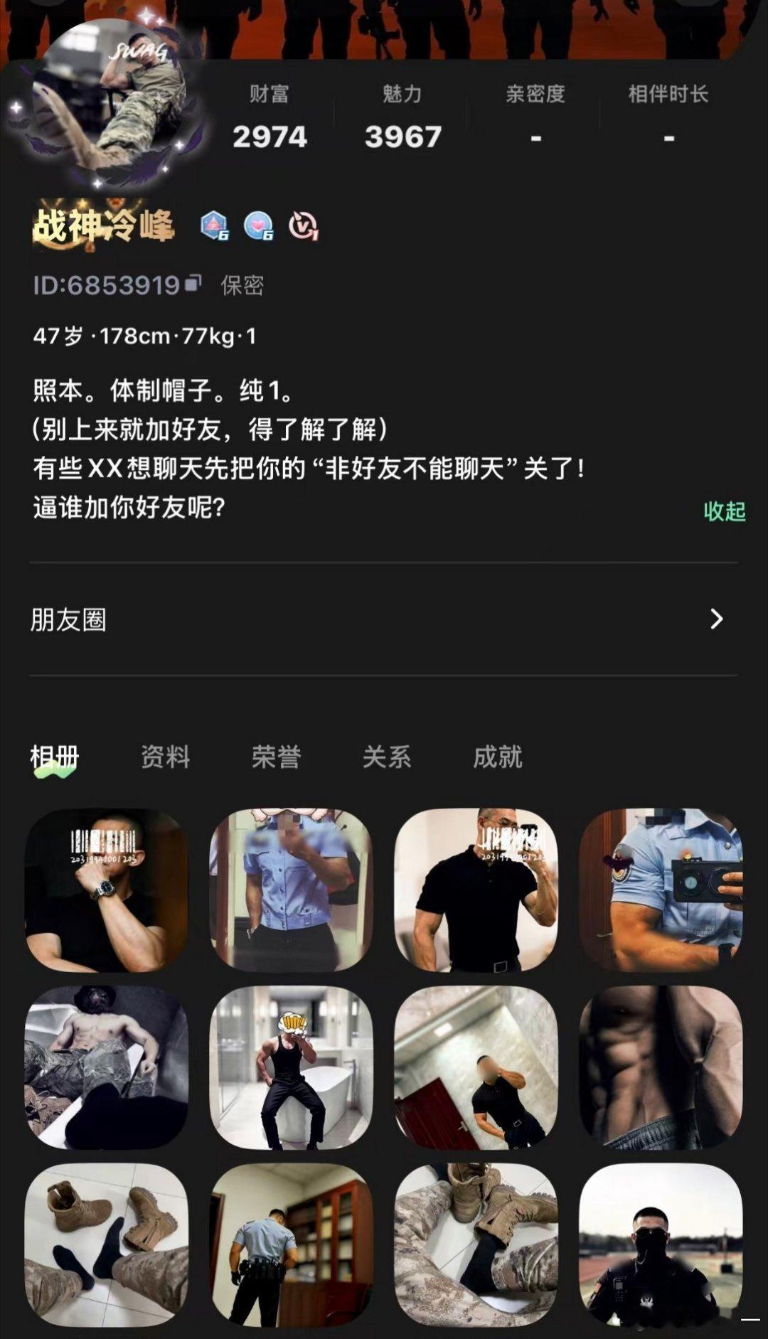 至今想不明白 为什么老有人天天盗图说自己是现役…… ​​​