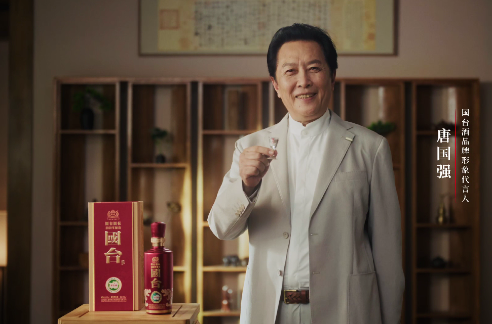 国台经销商大会定于1月30日举行 战略布局产品体系