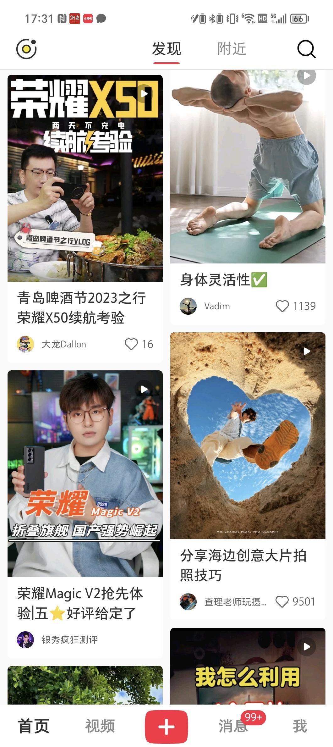 #小红书崩了#没崩啊，一切正常啊[傻眼][傻眼] ​​​