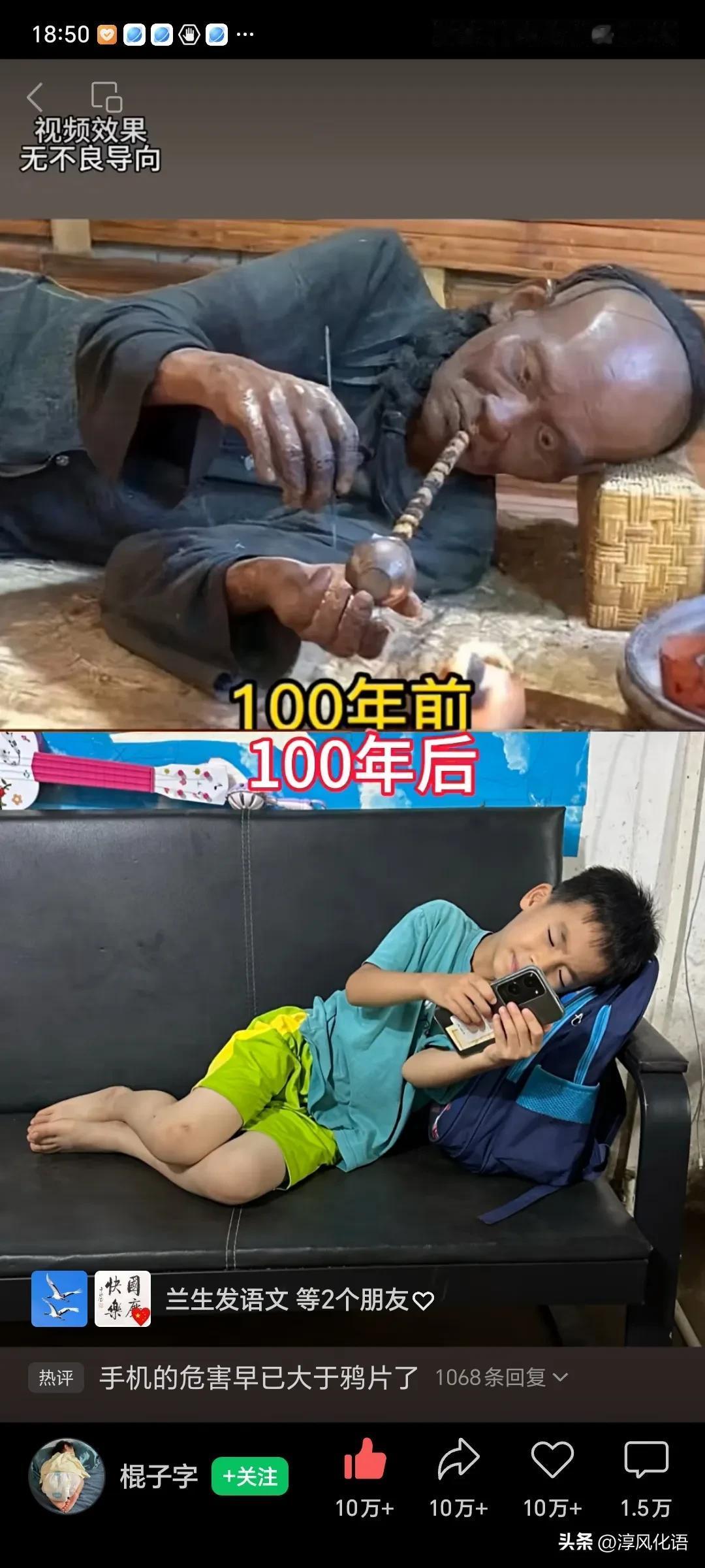 网络游戏是否该封杀尽早取缔，不要再祸害后代了[祈祷][祈祷][祈祷][祈祷][祈
