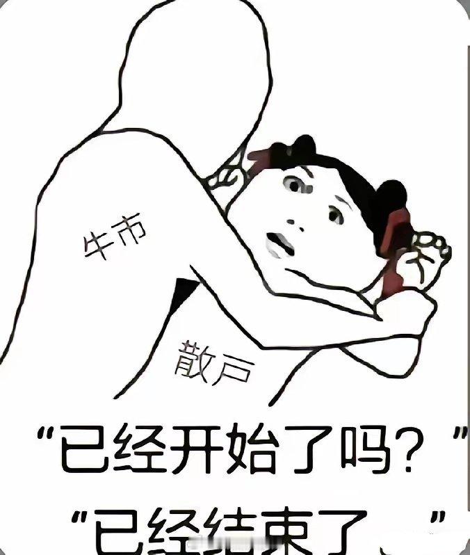 科技股开始大跌了，有些人开始慌了，还一个劲的死鸭子嘴硬！​你还说能涨到2030年