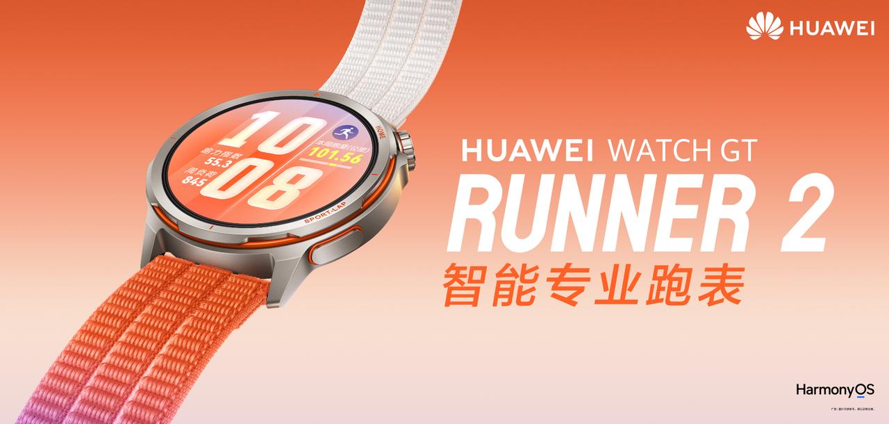 对于追求极致训练体验的资深跑者而言，专业跑表的核心价值在于精准的定位能力。近日，