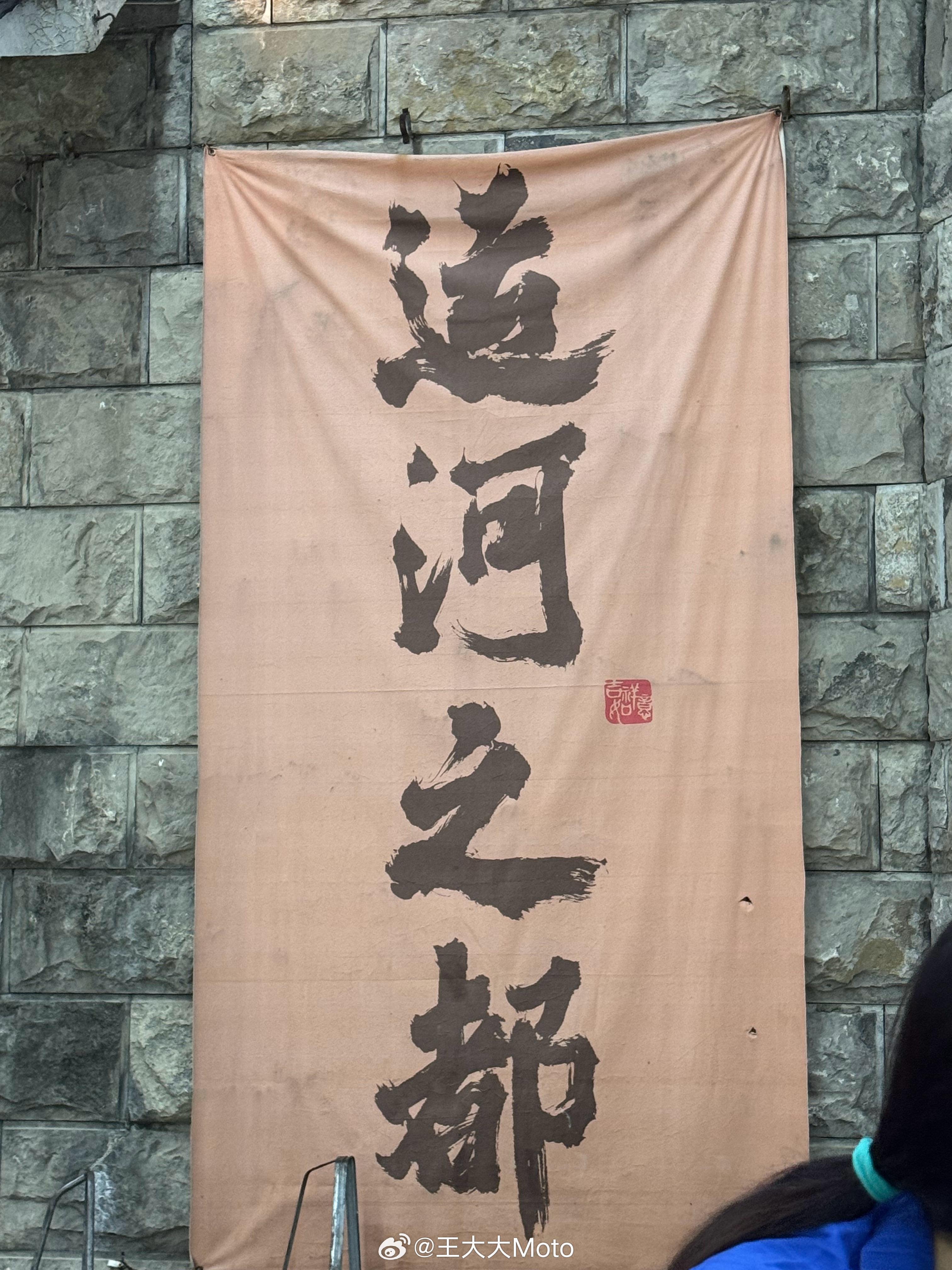 世界杯晚上几点啊！ 济宁