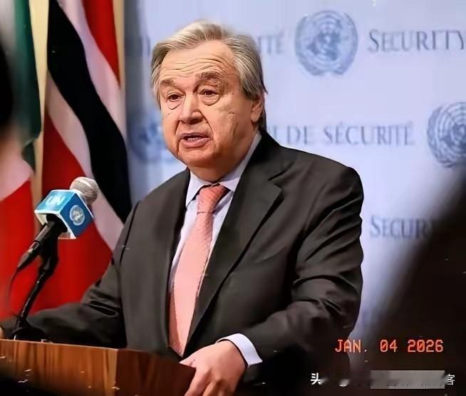 马杜罗被美军逮捕，我一直在等联合国秘书长发声，终于等来了，古特雷斯发表声明了！
