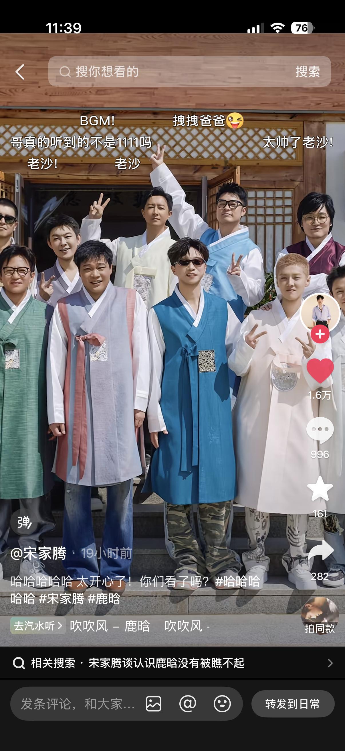 bgm好评 吹吹风～ 