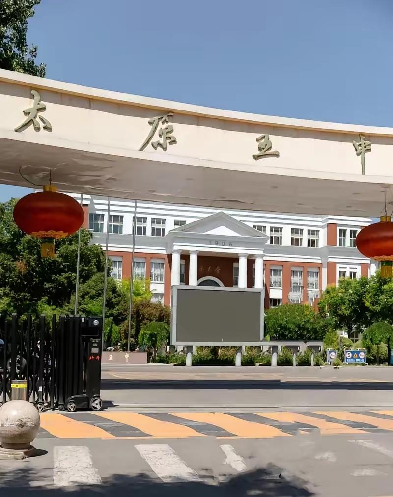 饮酒挥毫书壮志，
卧薪尝胆八年苦。
今朝亮剑篮球场，
团队精神夺冠军。