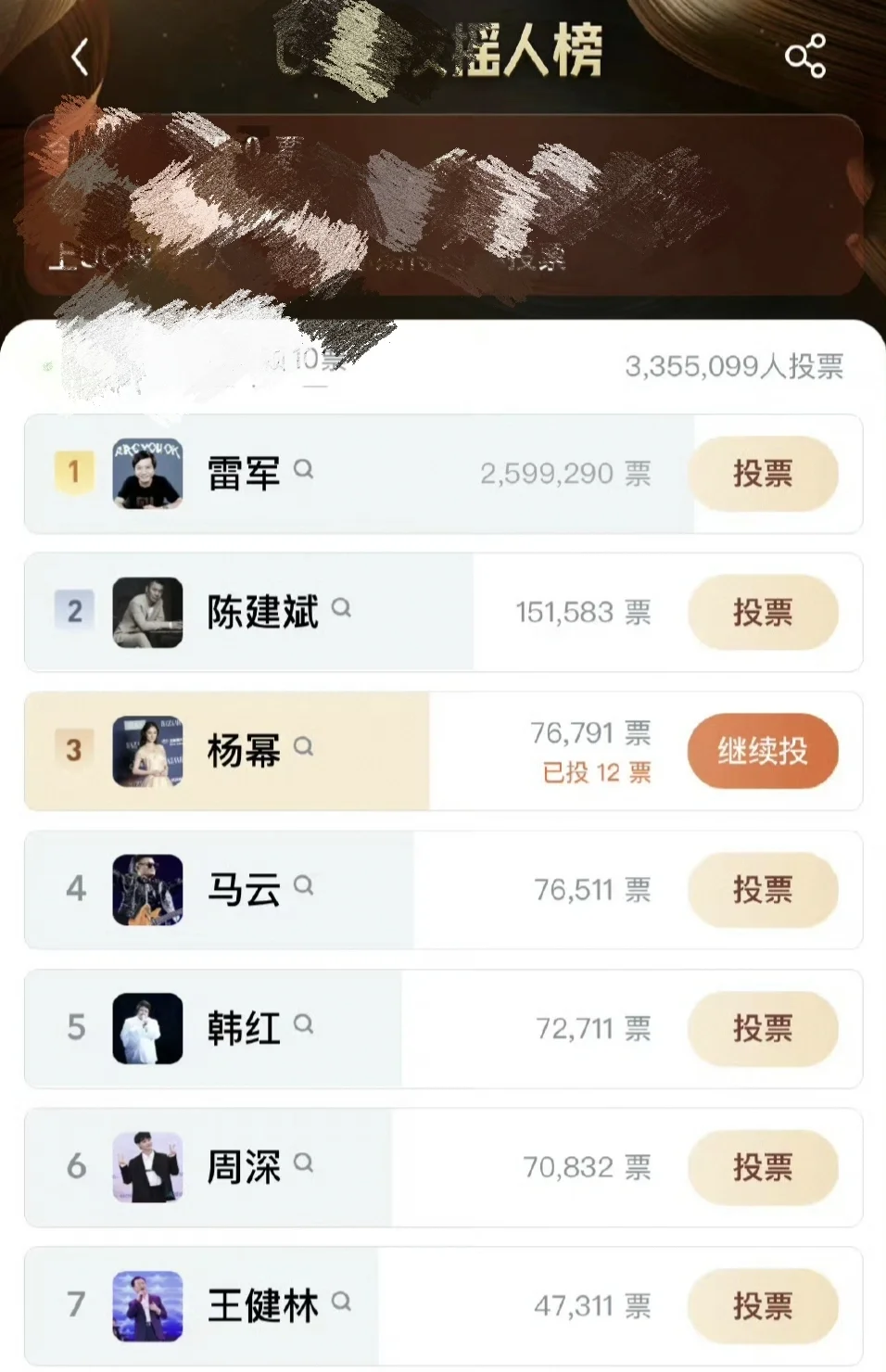 这次杨幂真的要无语了