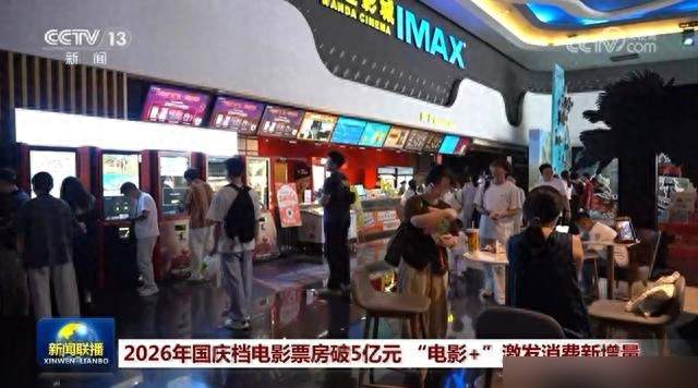 国庆档三天仅5.3亿，年度票房却破300亿，95819块银幕在等谁？