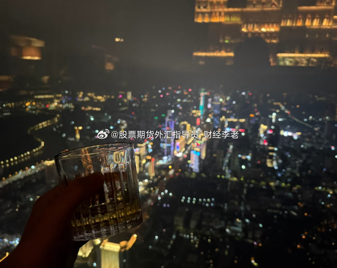 站在上面看着整座城市的灯火，放下手头琐事，约上朋友喝点酒聊聊天，惬意黄金金银集体