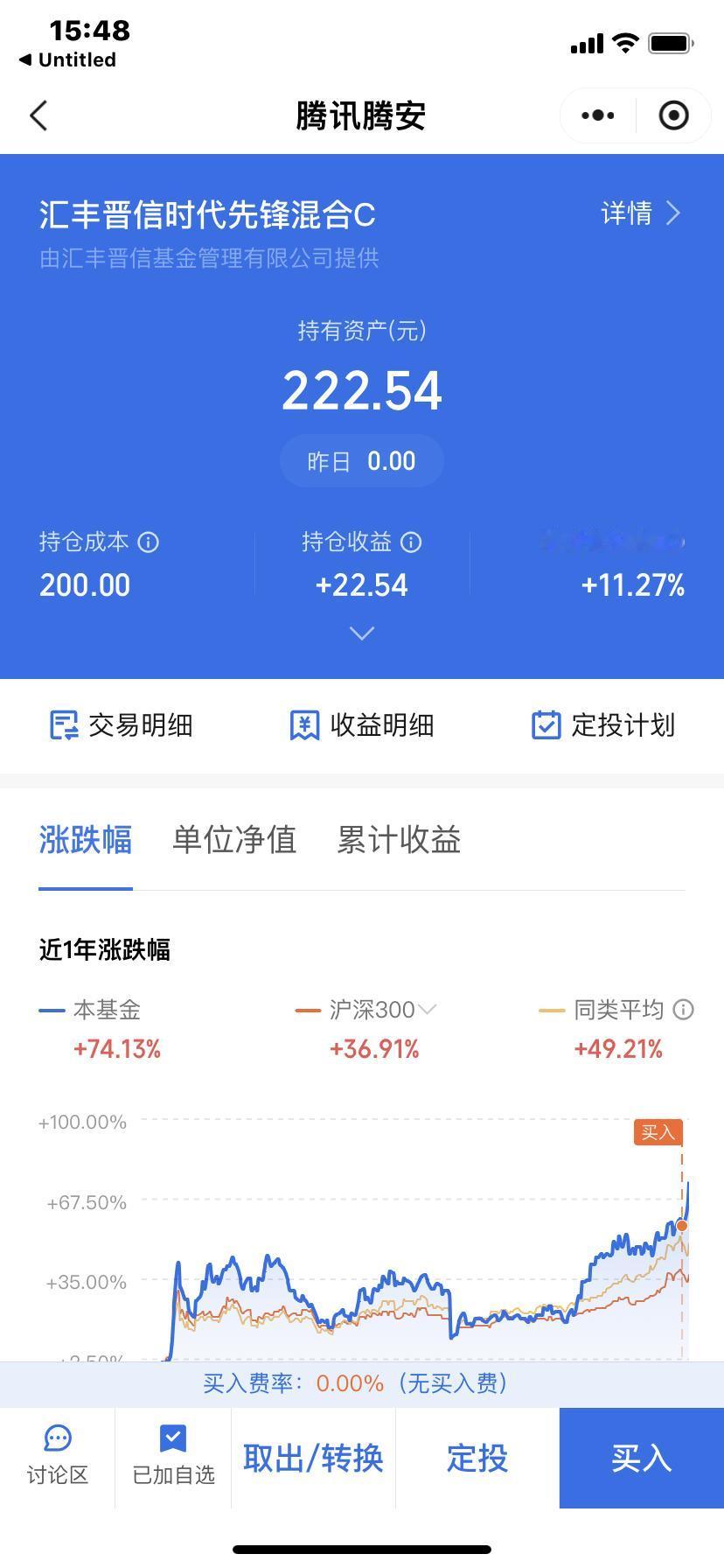 重仓收益低，试水两天收益超10%以上

        最近股票不怎么去动它，反