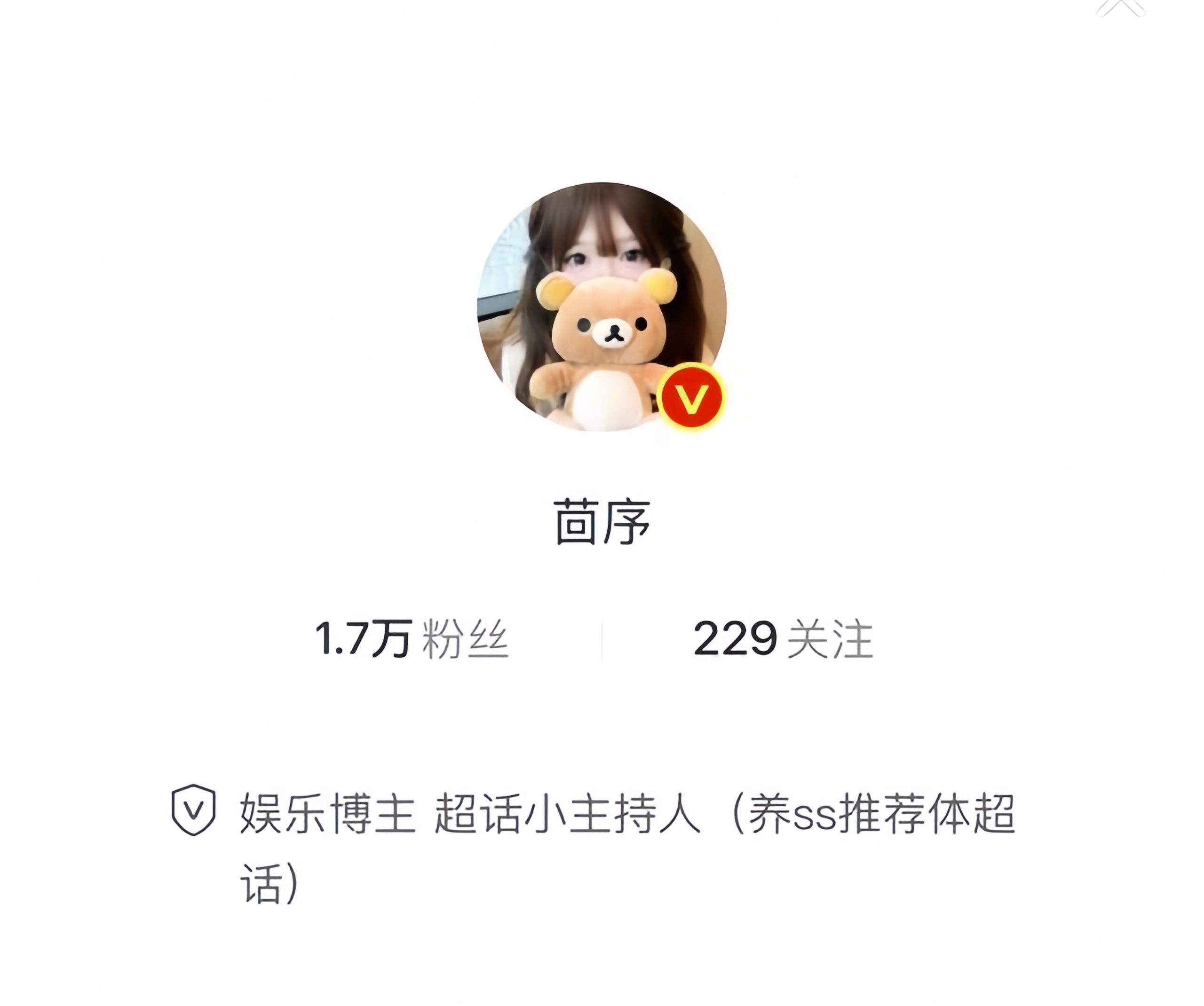 来互动行不行？ 