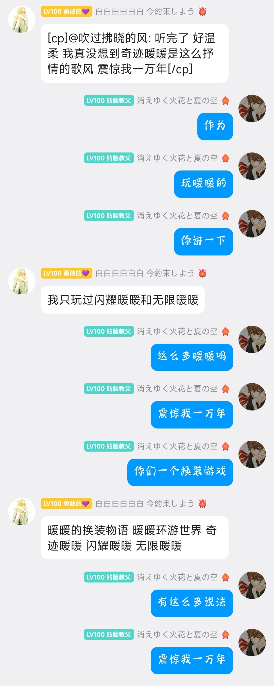 真的震惊我一万年 