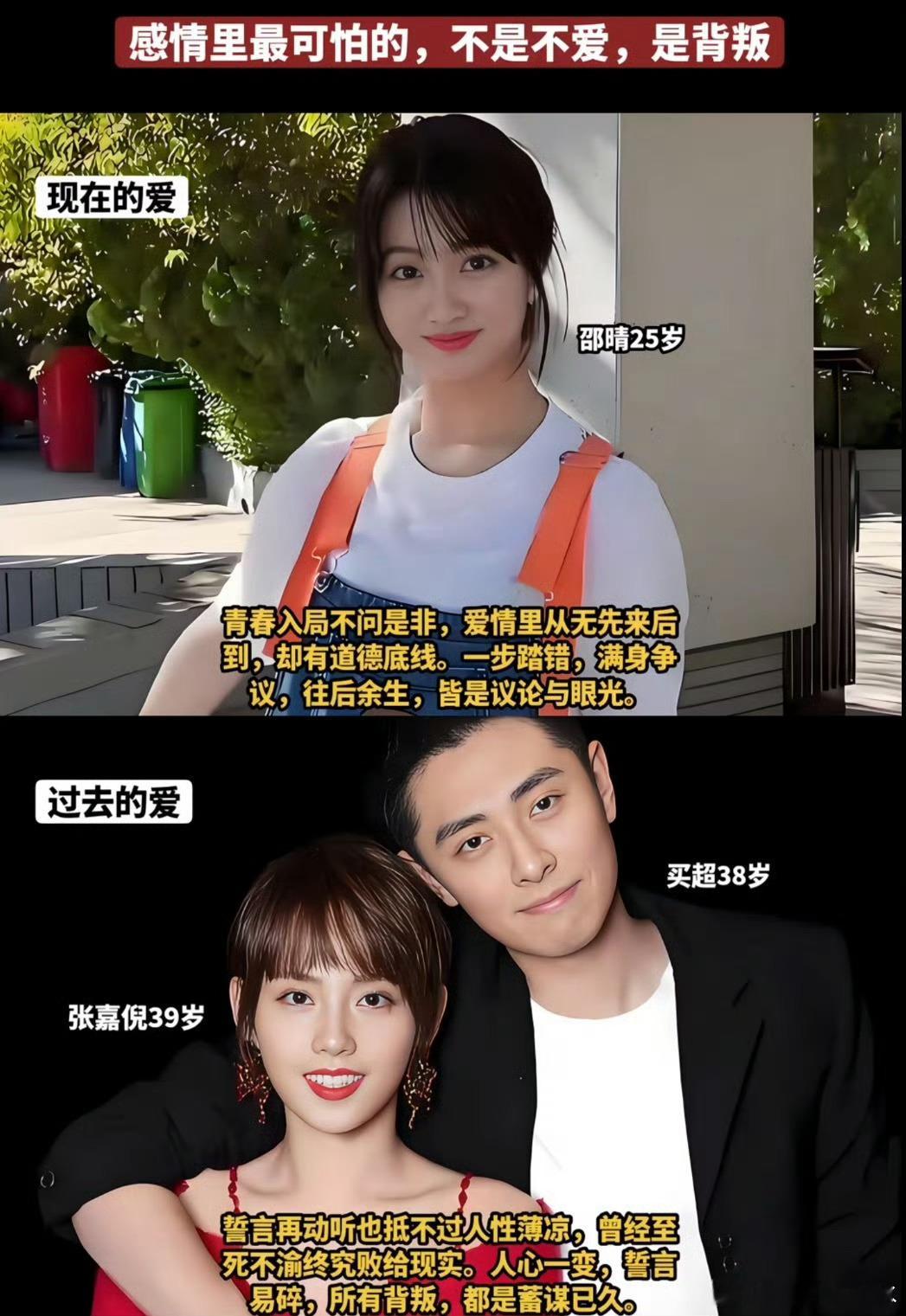 买超回应没有离婚只有丧偶看完评论区只能说恋爱尽量避开♊吧 