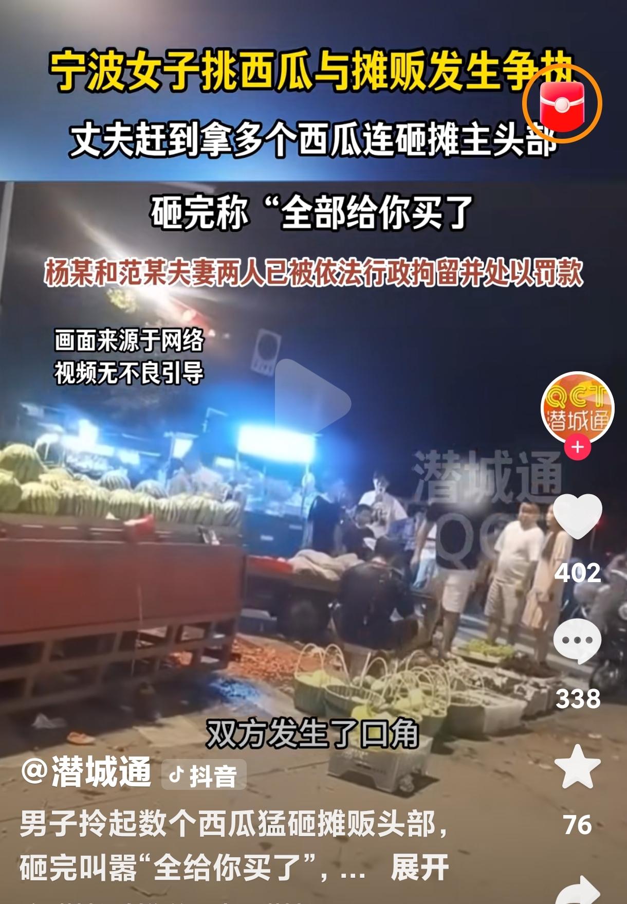 现代社会多少人越来越暴躁，不理智，一个重要原因，就是人们社会交流越来越少![灵光