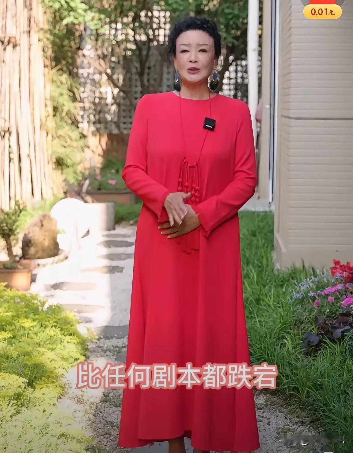 今天真的被兰姐感动到泪目！儿子大婚前一天，她一身大红袍亮相，句句掏心窝子的话直接