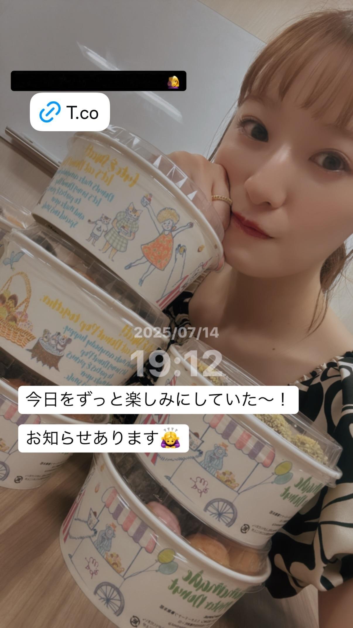 中田花奈 ​​​