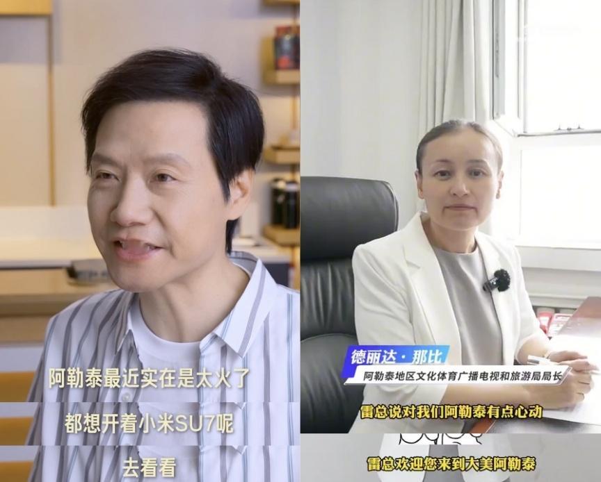 上午看到了雷总说想去阿勒泰，下午阿勒泰文旅局就拿着盆出来接流量了[允悲]特地去搜