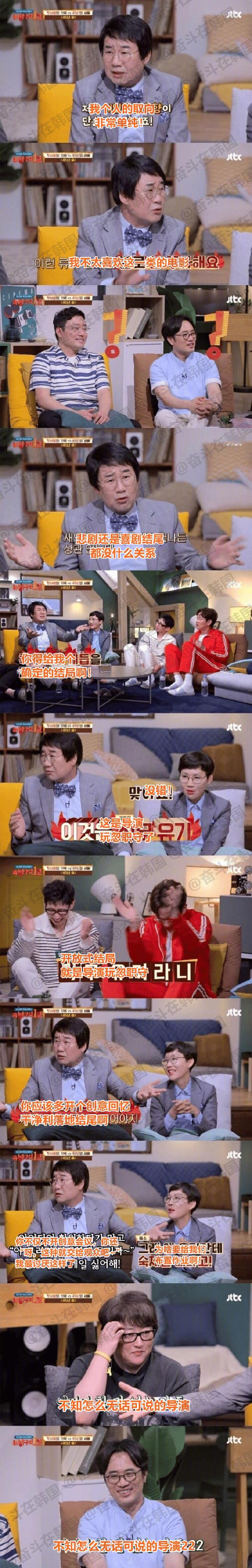看剧看电影讨厌开放式结局的原因 ​​​ 海外新鲜事 热点现场 ​​​