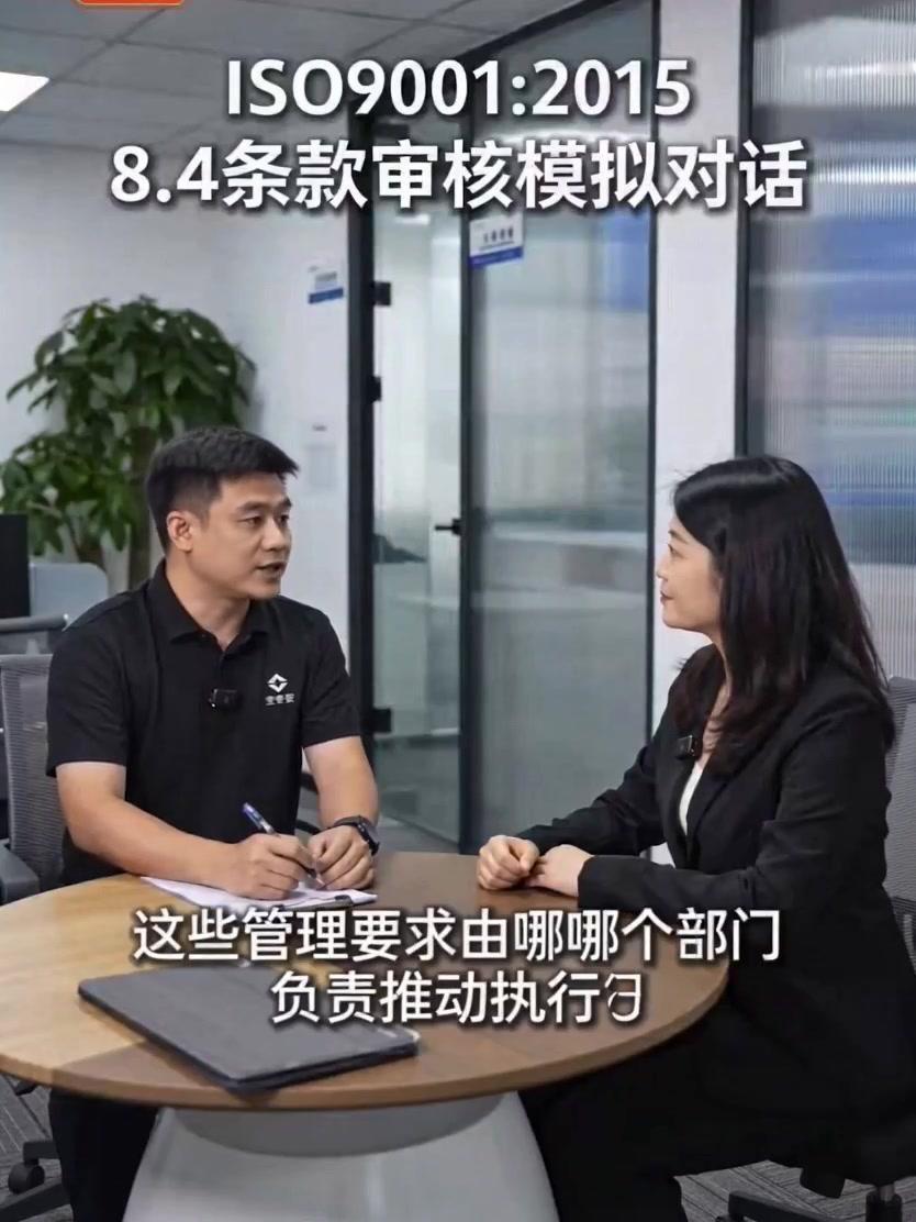 各部门的职责在管理手册里都有明确划分，这样分工清晰，审核时也能快速对应。