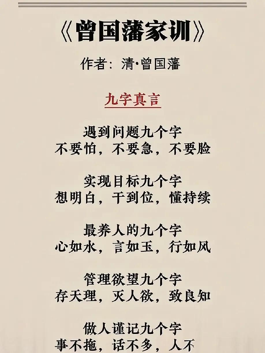 梁漱溟说：独立思考，是人安身立命最珍贵的底气✨
人这一生最硬核、谁也夺不走的底气