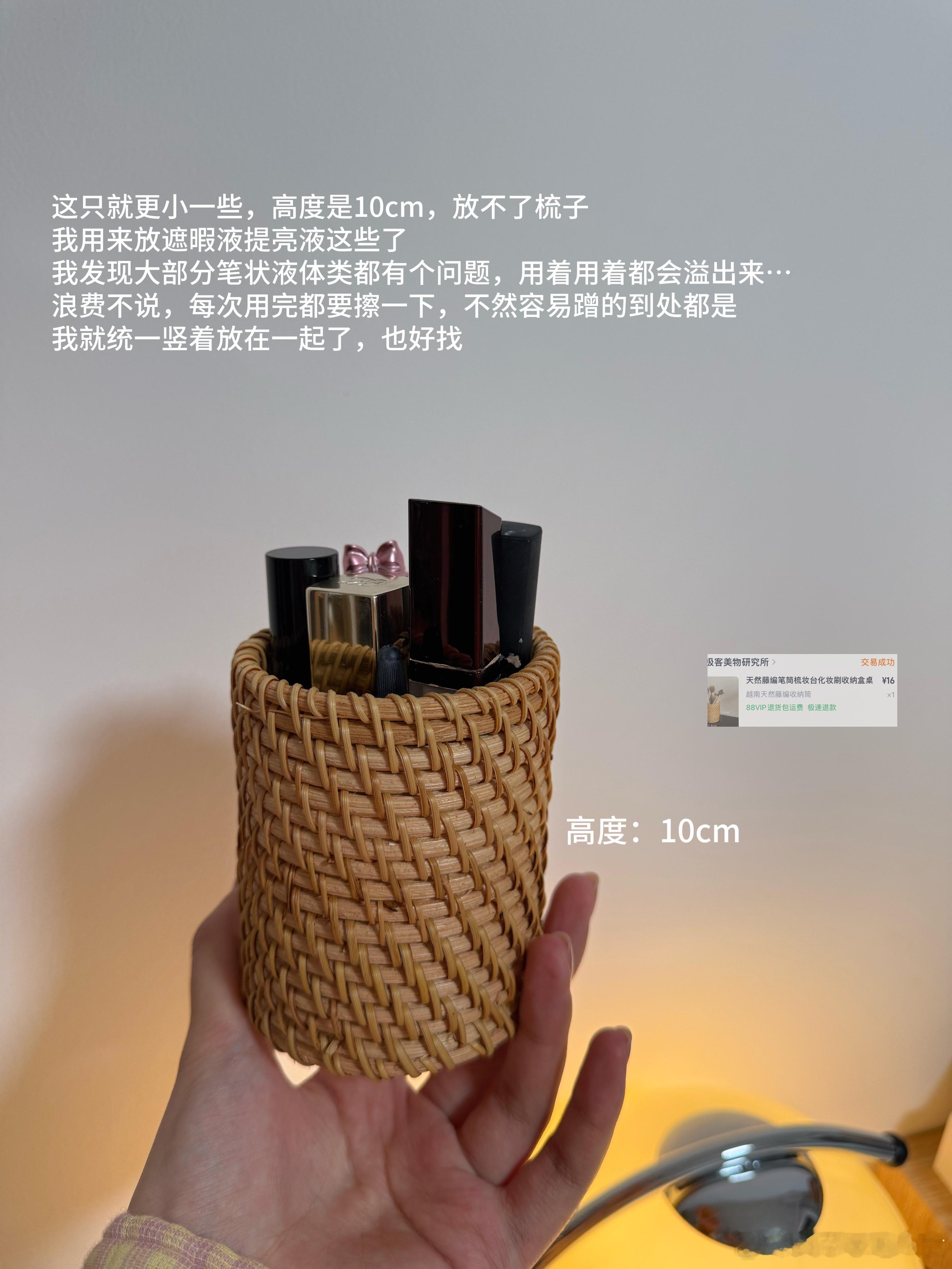 写写最近被种草的一些收纳好物！ 