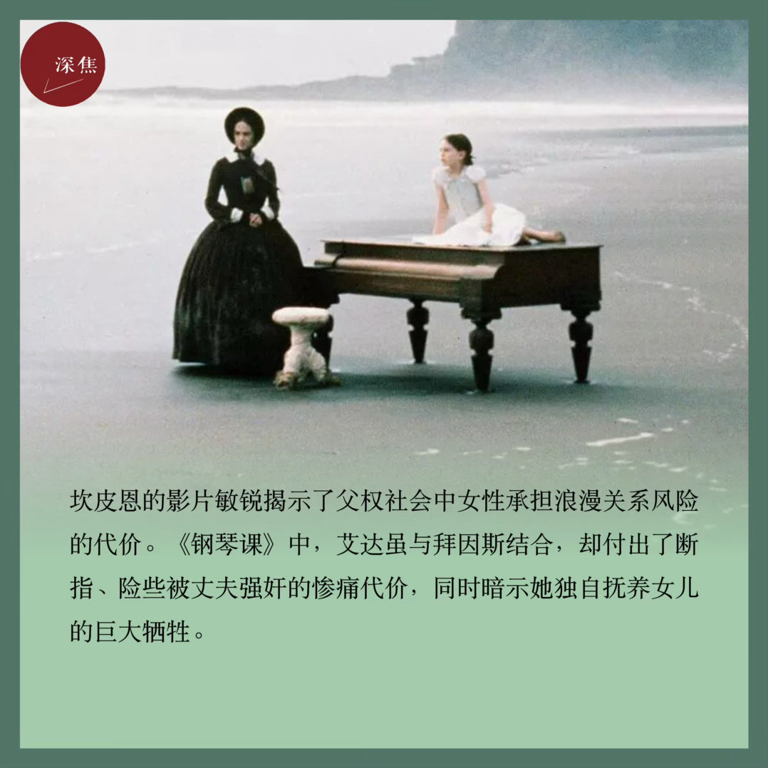 深焦切片简坎皮恩72岁生日快乐 今天是2026年4月30日，简·坎皮恩正式迎来她