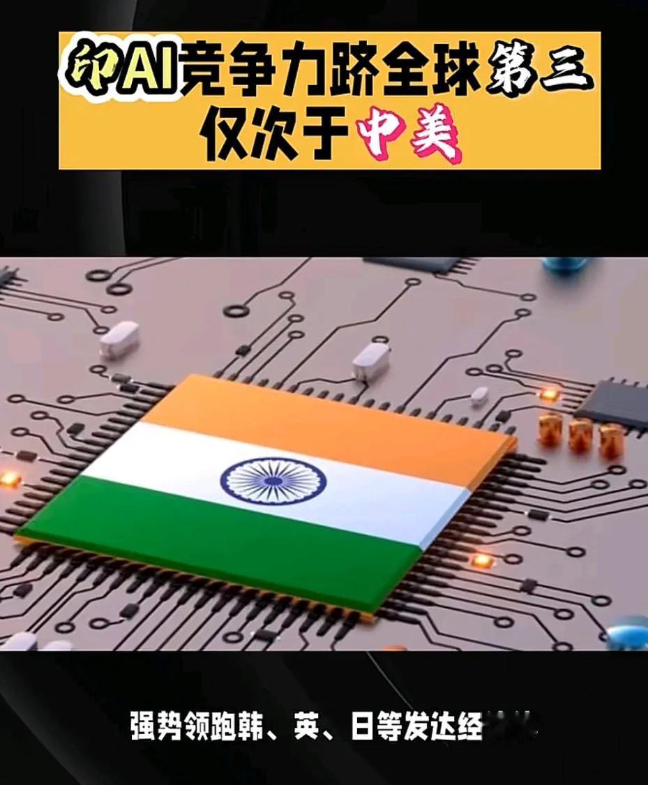 现在的格局是除了东西两天王外，第三名，简直毫无意义！[大笑]
   印度🇮🇳