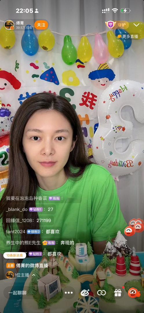 傅菁直播和粉丝连续三天见满屏都是双向奔赴的感动，双场演唱会诚意拉满，每一段舞台都