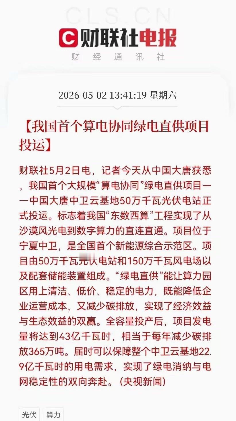 突发利好！突发大利好消息！这些方向假期又迎来了大利好催化剂，不出意外的话，下周三