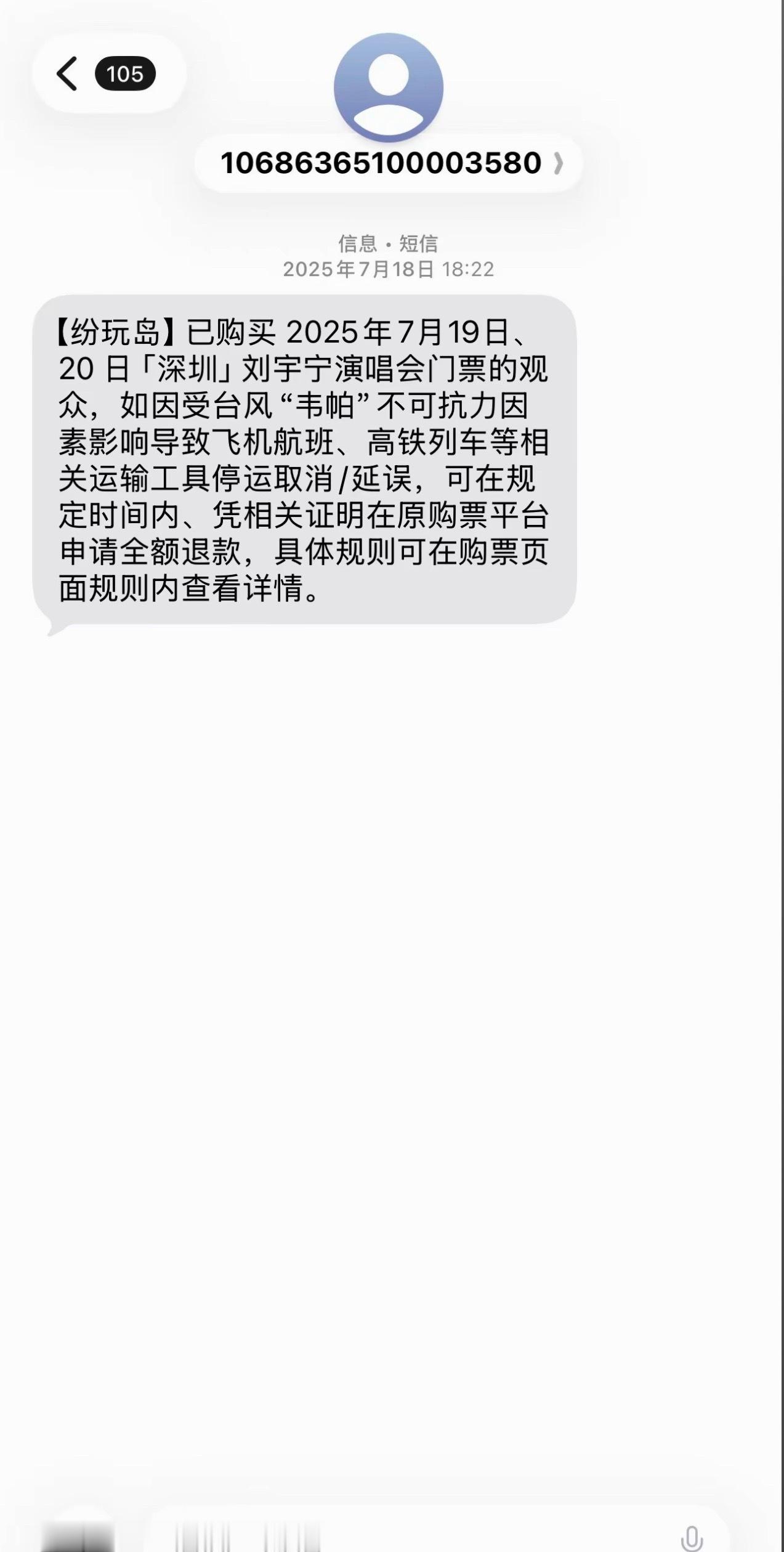 呜呜呜 