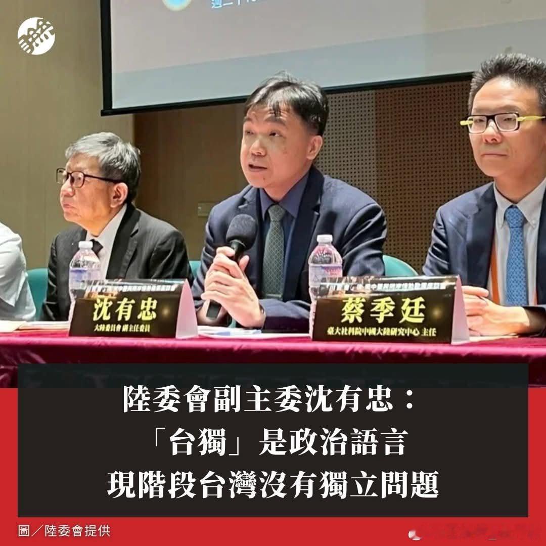 信不信民進黨想跟大陸談統一？換取自己在台灣的既得利益？中国台湾省