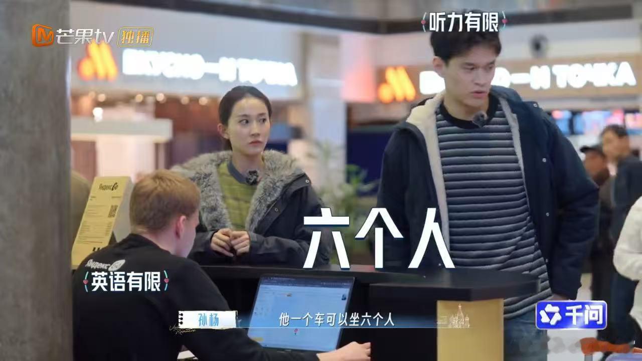 伊能静天生干导游的料妻子的浪漫旅行 跟团旅行最省心的就是遇到这种会来事的人，情商