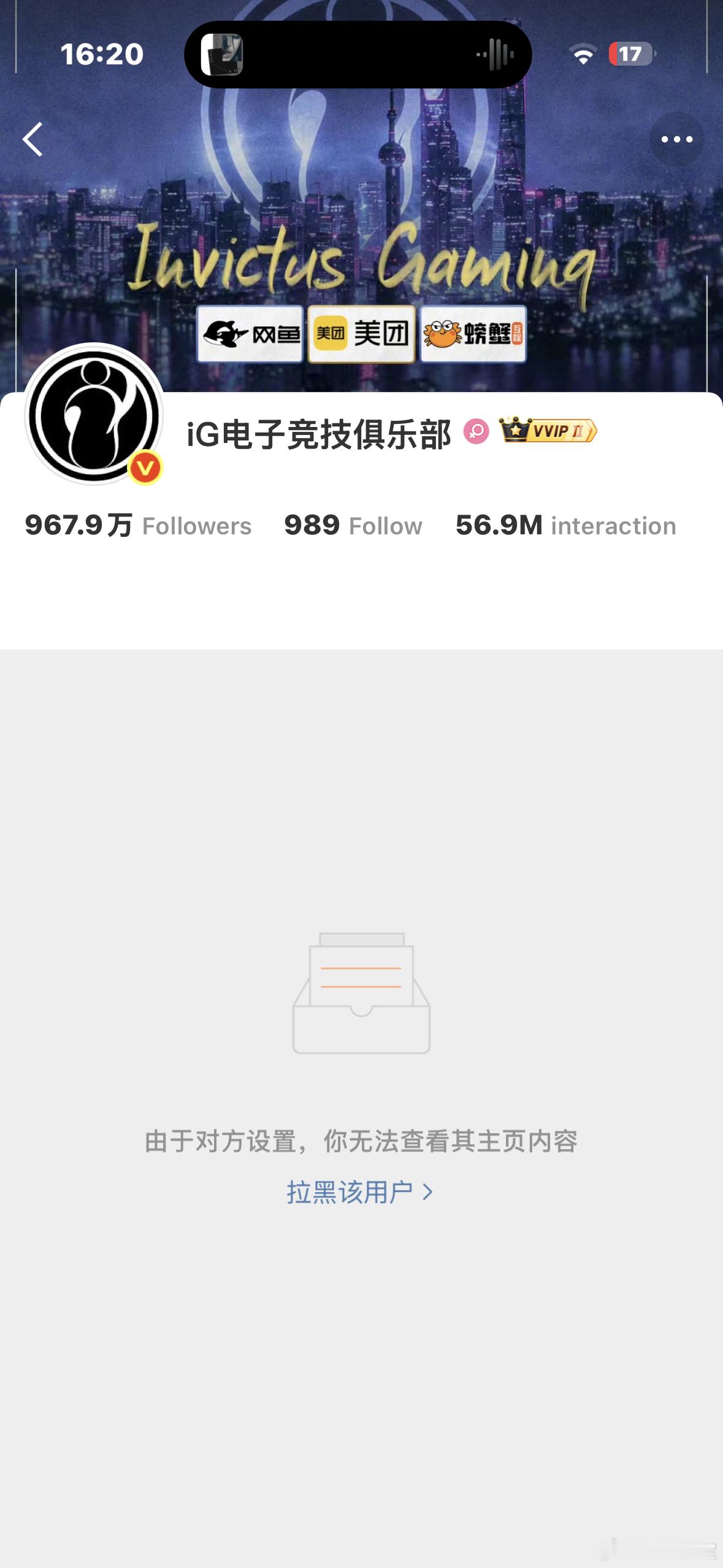 今天是極风怪宝被主队拉黑的第7年。7年前那个被拉黑的夜晚，我大概成了你列表里最倔
