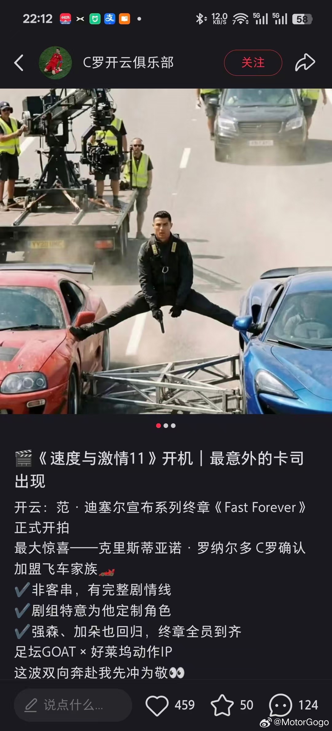 C 罗足坛退役后拍电影去了？咋一看还以为是阿汤哥。大v聊车