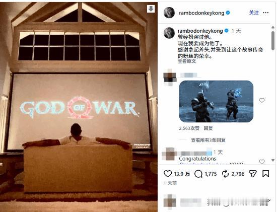 近日，亚马逊与索尼联合打造的《战神》真人剧集官宣核心选角，演员瑞安・赫斯特确定饰