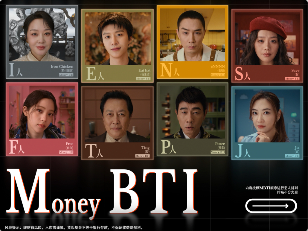 才发现余额宝还可以攒黄金攒定期什么！竟然还能攒黄金吗！看了最新的片子才知道。看来