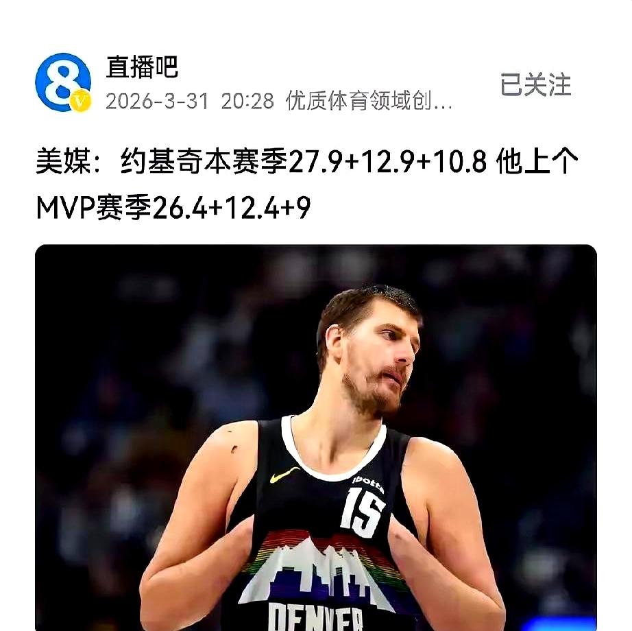 说威少的三双是刷的？那两项上双你试试！
 

得分好说，篮板得卡位，助攻还得看队