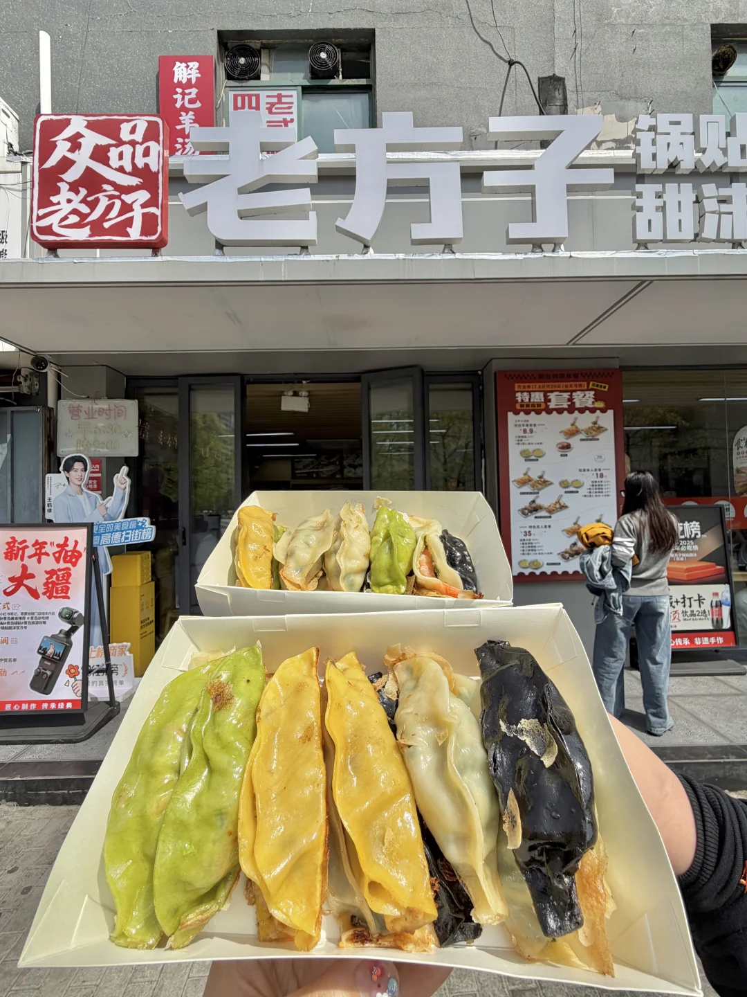 在青岛！吃到了本命锅贴！！！