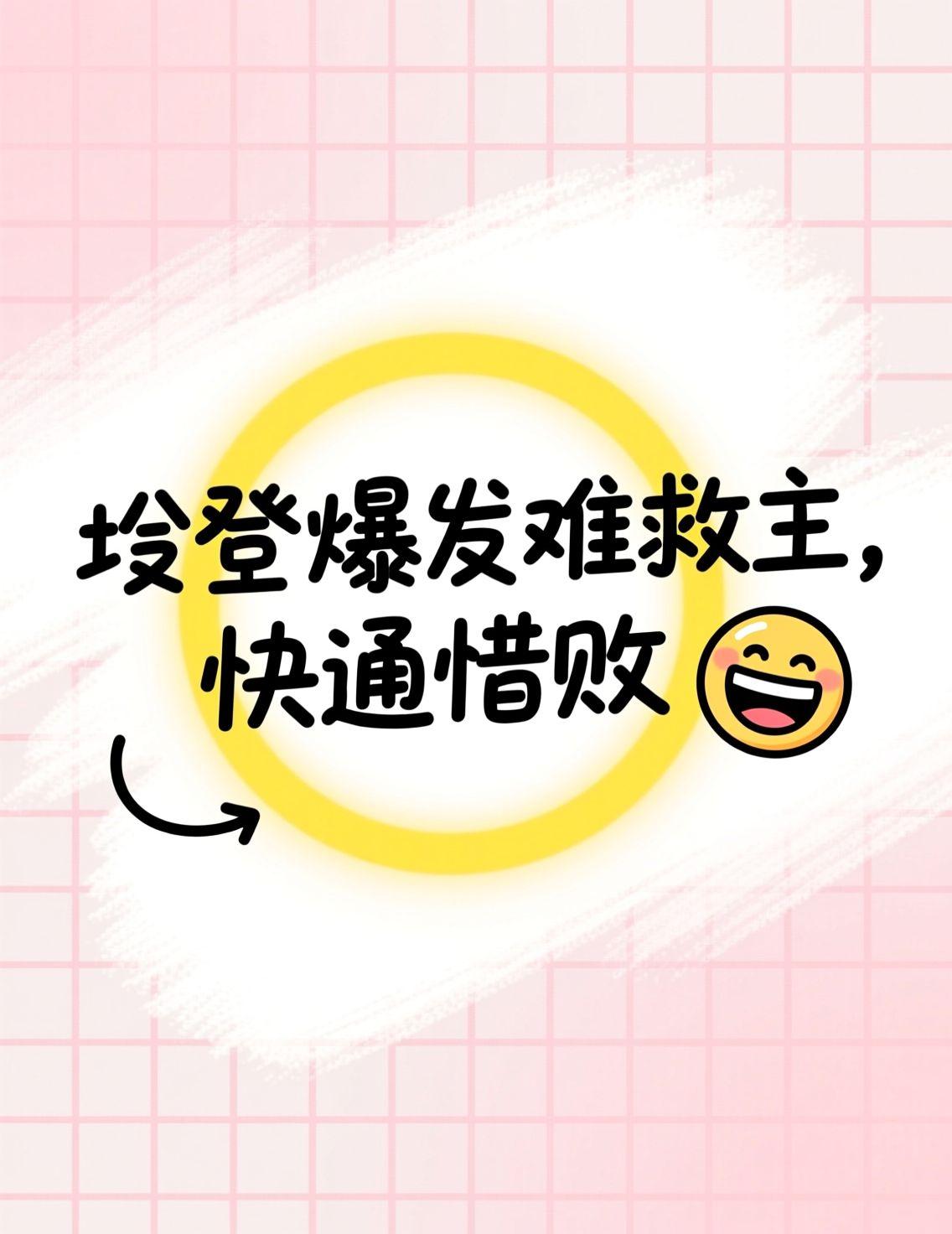 早上在哈尔滨的家里泡了杯热咖啡，打开手机就看到哈登连得12分的比赛集锦——上半场