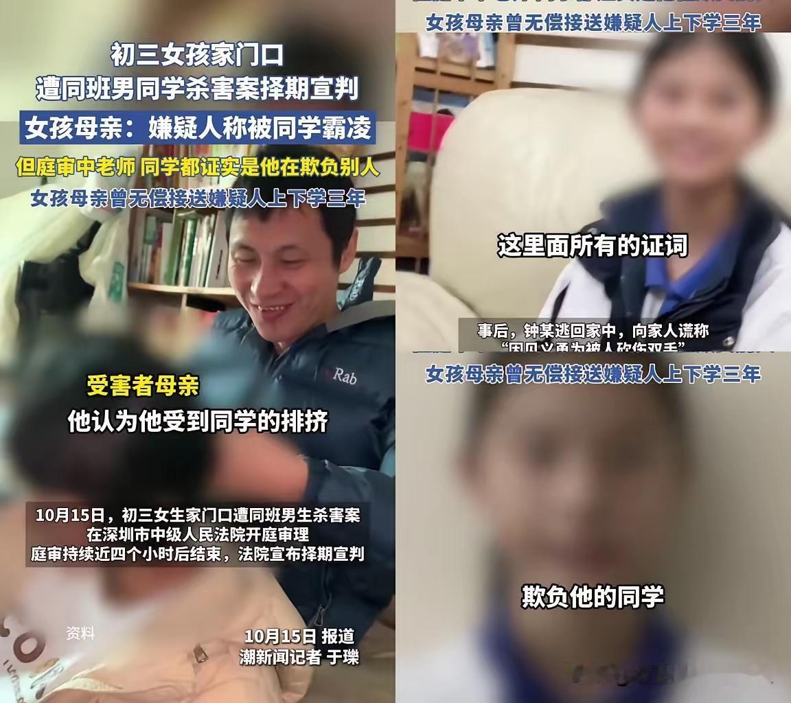 一个人能有多坏，用刀伤害了同学，听到救命后，又去补了几刀，如今在法院求女孩妈妈饶
