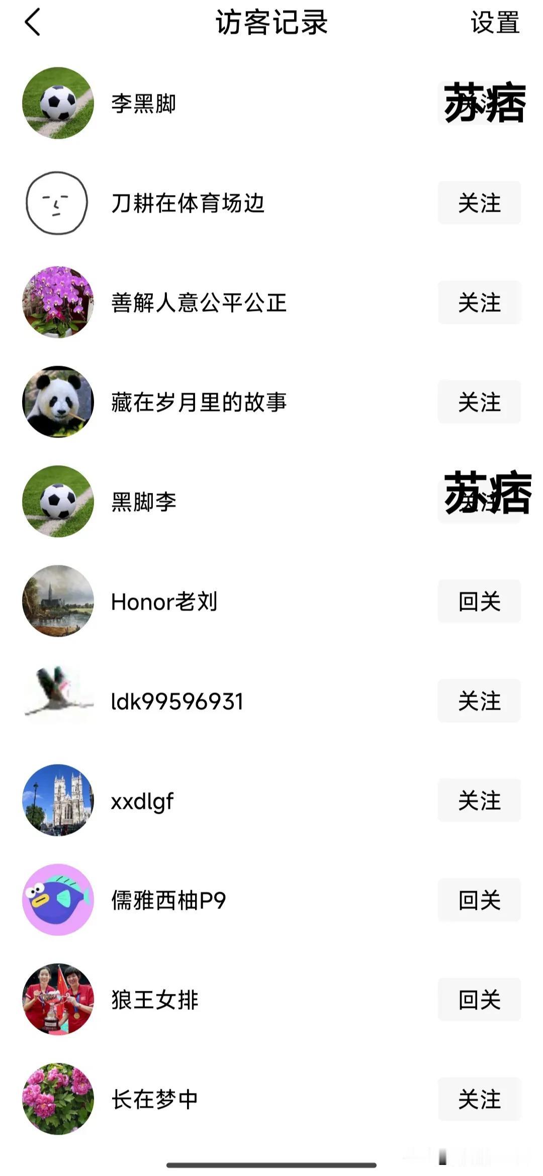 这货整天家和爷如影相随，不知道和他爷爷有什么事儿要办？有什么话要说？
     