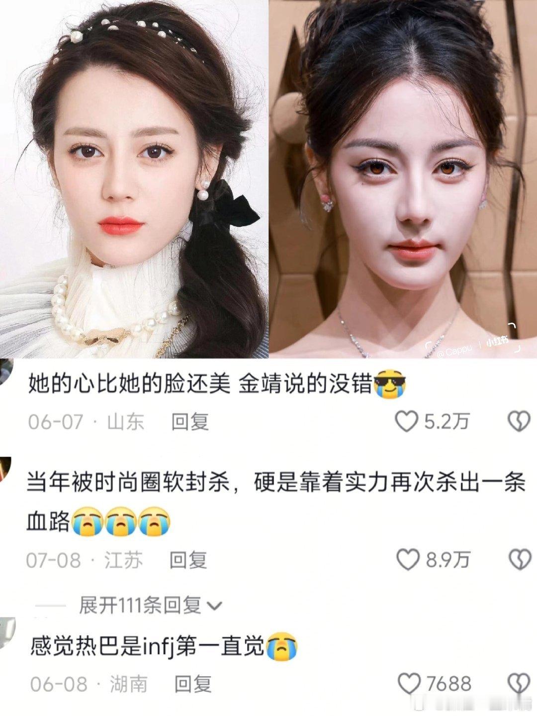 迪丽热巴，绝对是个狠人她不仅是心善，在面对一些无法处理无法理解的坏事的时候会愤怒